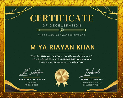 Award